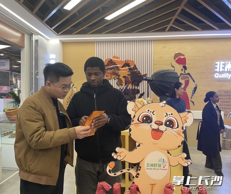 “非洲好物走进中国年”系列活动长沙主场预热游园会启幕，留学生化身好物“推介官”。均为长沙晚报全媒体记者 谈诗谊 摄