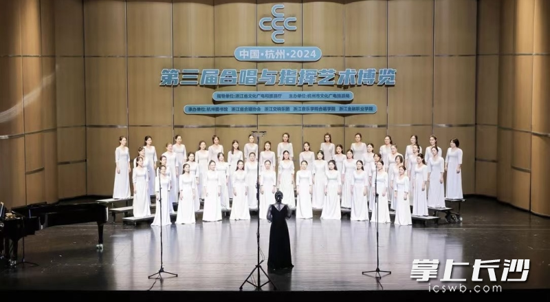 湖南交响人声合唱团参加合唱比赛现场。