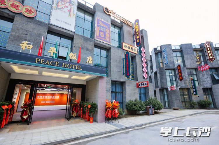 民国风街区拍摄场景。长沙晚报通讯员 孙翊雯 供图