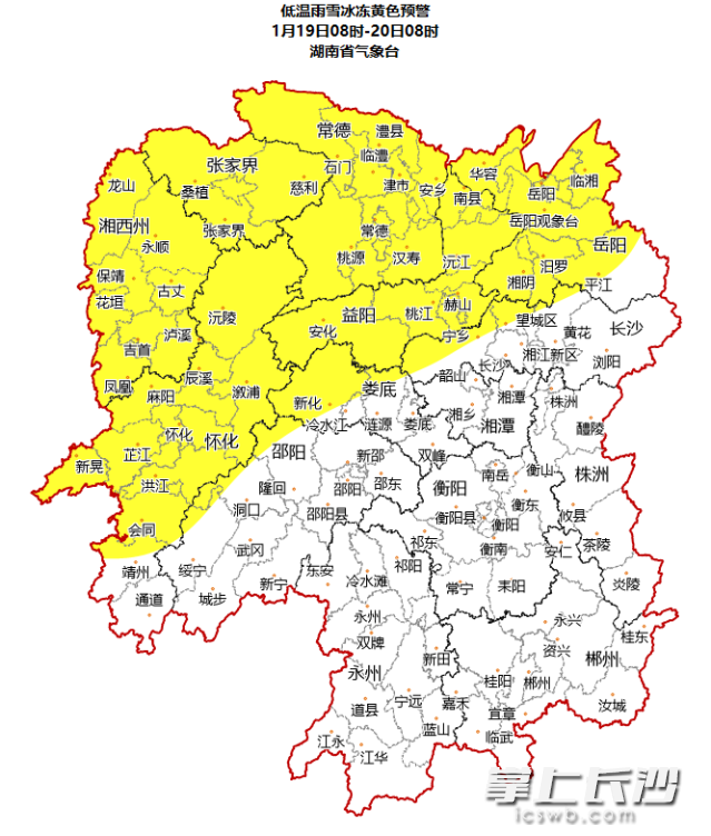 省气象台发布今年首期低温雨雪冰冻黄色预警。