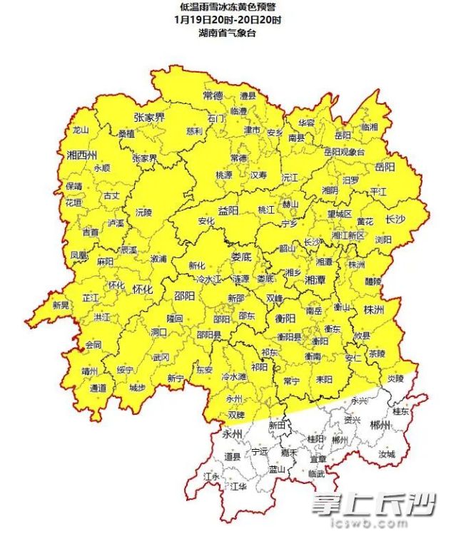 湖南省气象台今日16时继续发布低温雨雪冰冻黄色预警。  省气象台供图