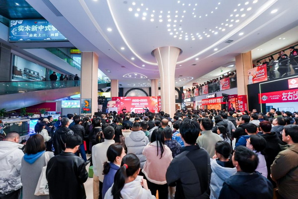 活动开幕现场。 活动开幕现场。