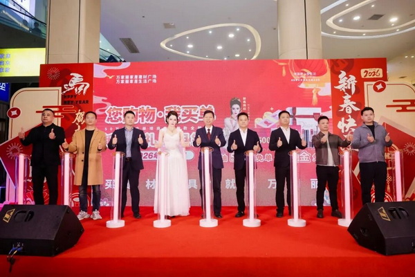 启动仪式。 启动仪式。