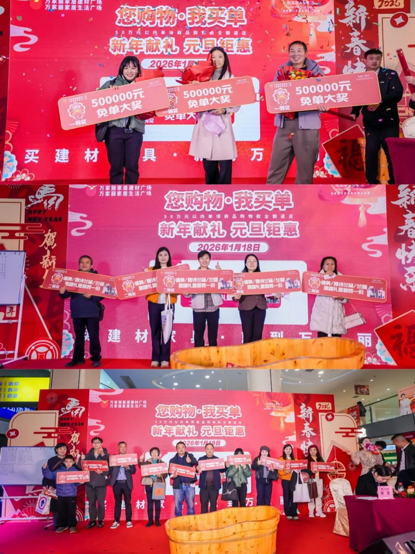 活动获奖现场。 活动获奖现场。