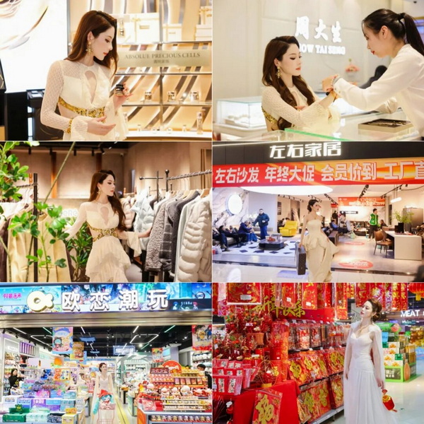 阿尔忒弥斯美伢体验“一站式”轻松购物。 阿尔忒弥斯美伢体验“一站式”轻松购物。