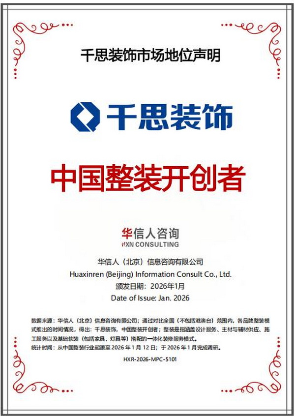 获得市场权威认证 获得市场权威认证