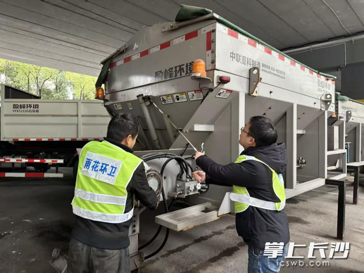 雨花环卫在进行设备检修。