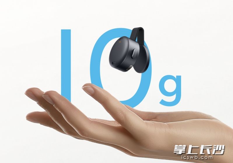 重不过10克的“安克AI录音豆”。 受访者供图