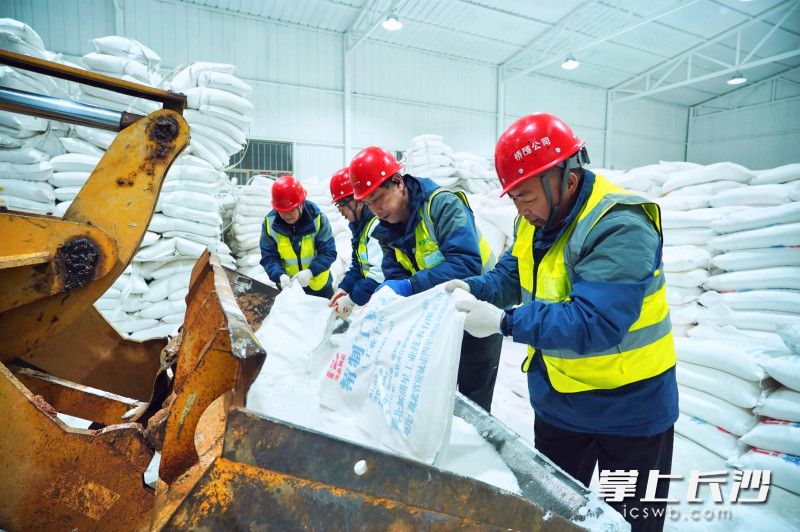 1月20日晚上，在红旗路长沙桥梁隧道养护运营有限公司的一座物料库内，工作人员正在装卸环保除冰剂。  均为长沙晚报全媒体记者易亿摄