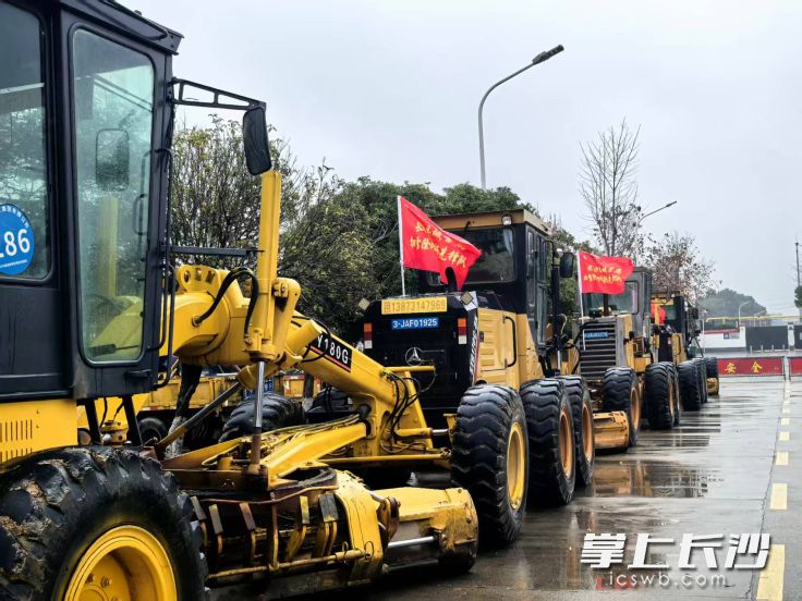 长沙县城管局市政部门储备平地机6台，组建由10个班组、60人构成的扫雪除冰保畅先锋队，实行24小时值班值守。