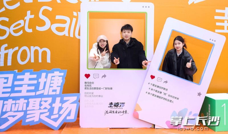 15强团队的主理人及核心成员,是一群名副其实的“高知创业青年”。 15强团队的主理人及核心成员,是一群名副其实的“高知创业青年”。