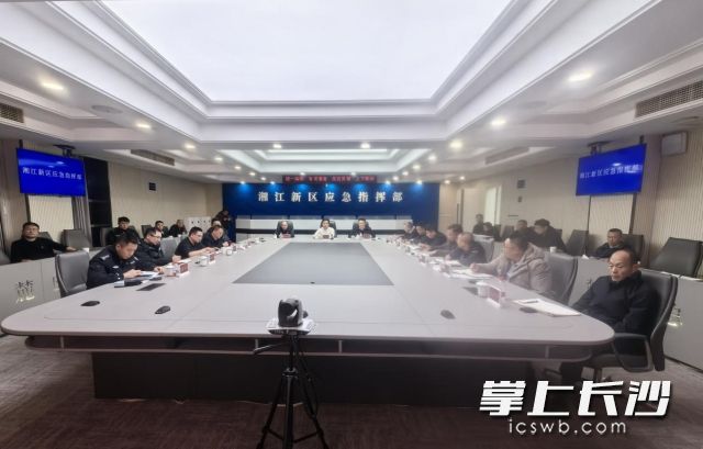 低温雨雪冰冻灾害防御视频会商调度会现场。 均为长沙晚报通讯员向玲娅、许晴枫供图
