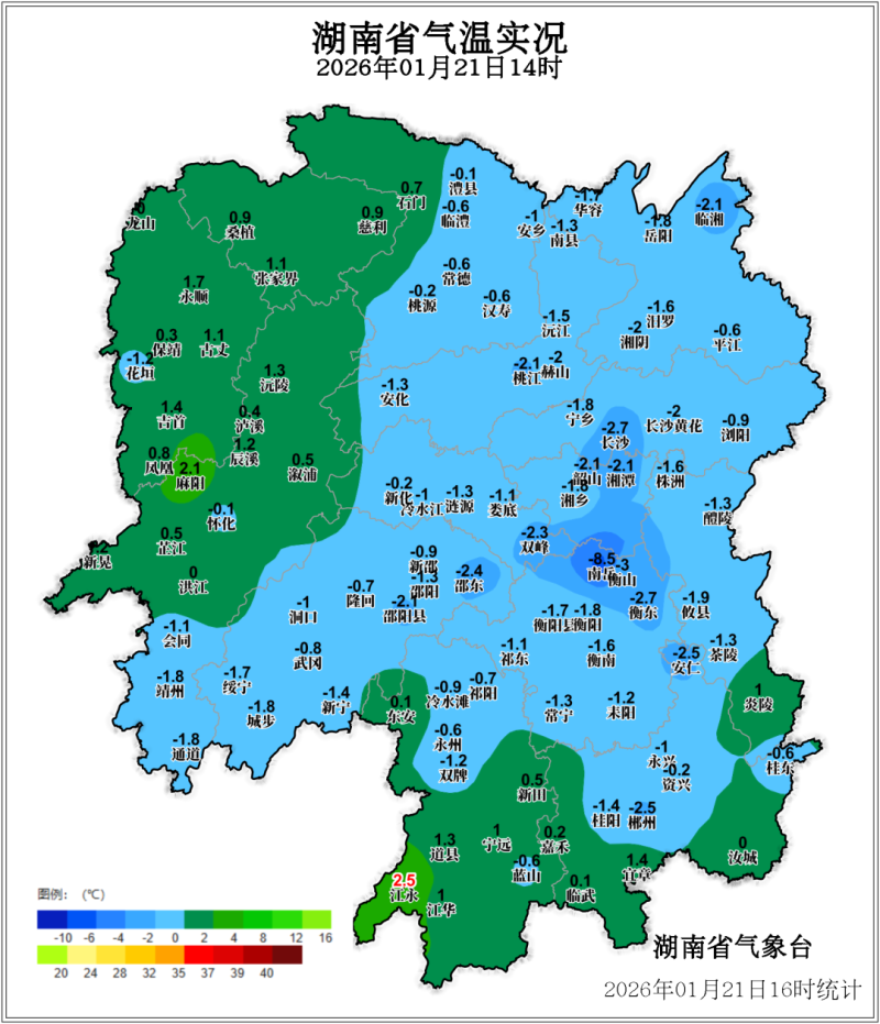 21日14时湖南省气温实况图。 省气象台供图 21日14时湖南省气温实况图。 省气象台供图