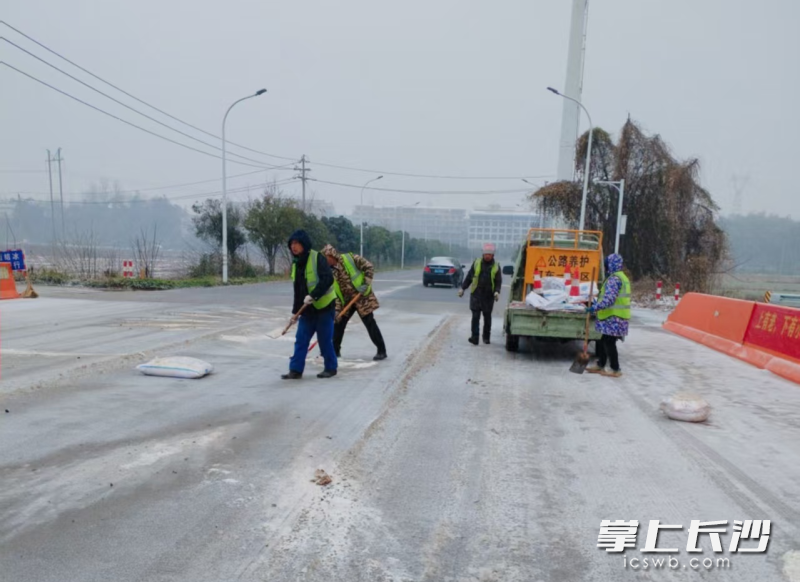 工作人员在撒盐除冰。 长沙晚报通讯员 周玉瑶 供图 工作人员在撒盐除冰。 长沙晚报通讯员 周玉瑶 供图