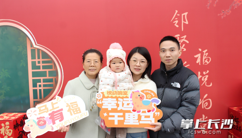 社区居民现场拍摄全家福。图片均为长沙晚报通讯员 杨超群 提供