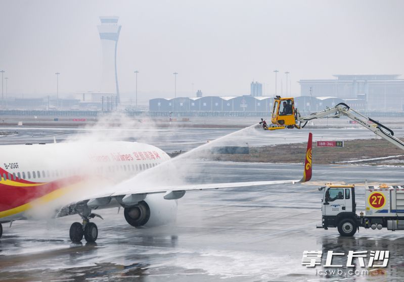 今年，长沙机场正式启用“三定点+双原位”除冰模式，作业效率显著提高。