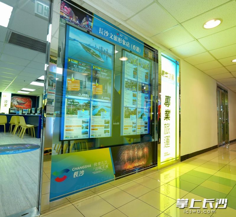 主题形象店外观。