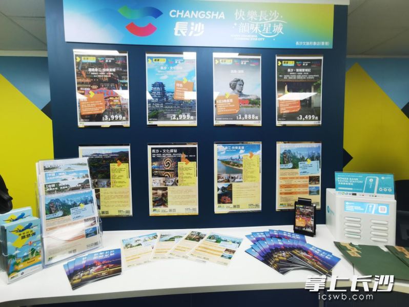 主题形象店内景。 均为长沙文旅广电局供图