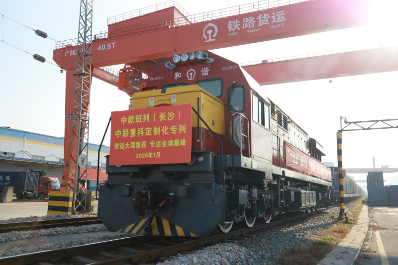 1月22日，新年首趟中联重科高端装备定制化中欧班列从长沙北站驶出。通讯员 林依 供图