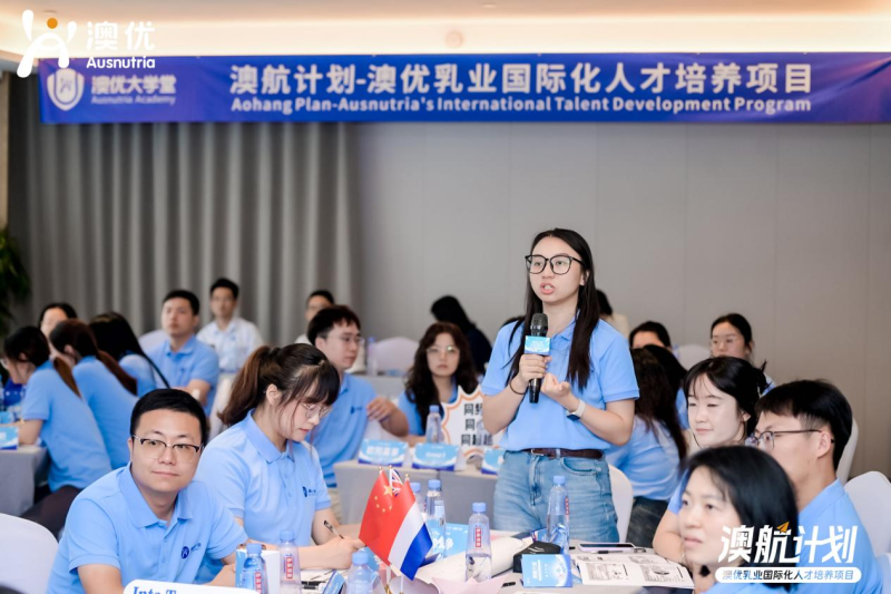 澳优国际化人才培养项目成员在上课。