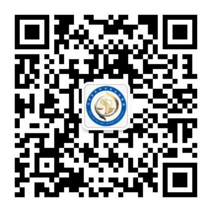 湖南(长沙)涉外中央法务区微信公众号 湖南(长沙)涉外中央法务区微信公众号