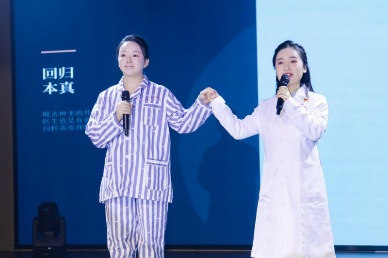 刘萍与胡晓庆演绎“有我们在，你不用怕”