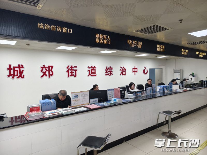 宁乡市城郊街道综治中心。长沙晚报通讯员 郭凤湘 供图 宁乡市城郊街道综治中心。长沙晚报通讯员 郭凤湘 供图