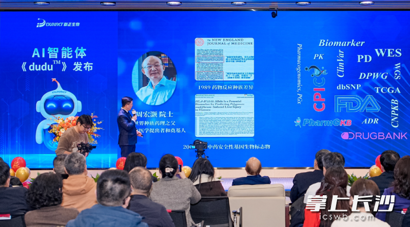 dudu™智能体的核心算法已完成国家算法备案。 通讯员供图