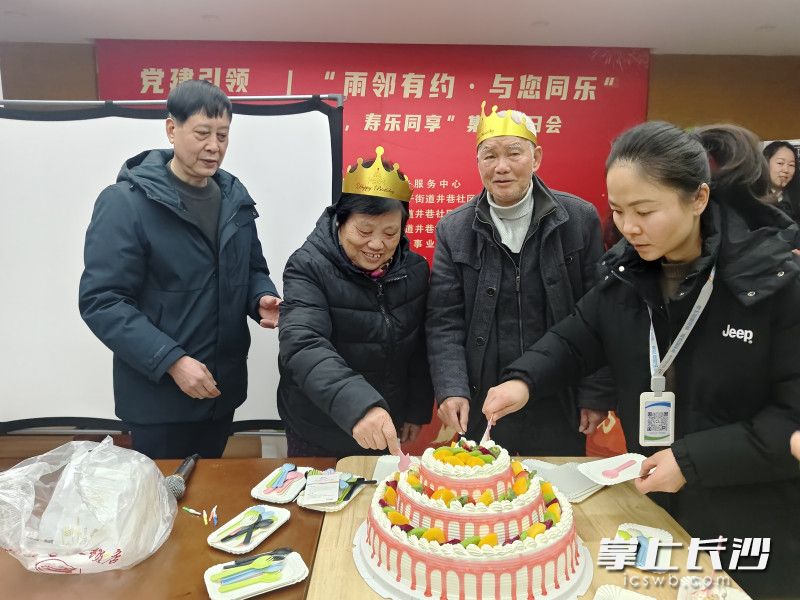 1月23日上午，长沙市雨花区井湾子街道井巷社区新时代文明实践站活动室内暖意融融，70位65岁以上老人欢聚在此，一场以“暖心相伴，寿乐同享”为主题的集体生日会温馨启幕。 均为 通讯员 何伟 摄
