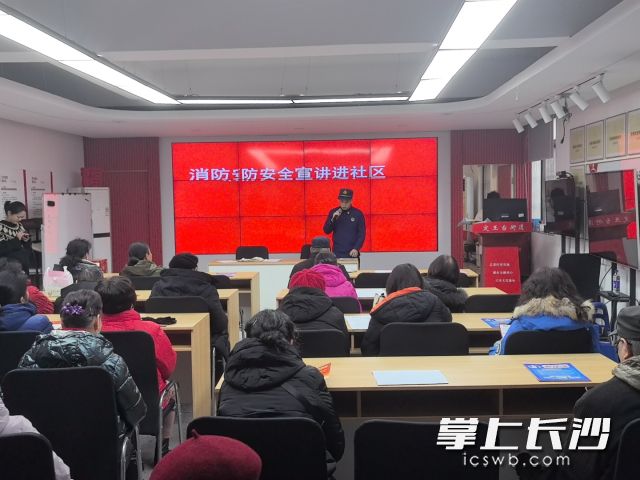 消防安全宣传活动。 长沙晚报通讯员 余娜娜 苏伟供图