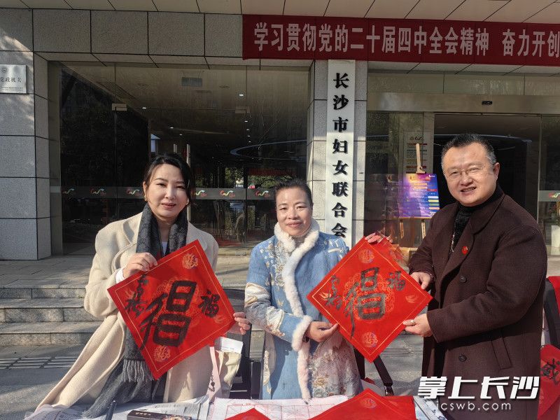 女书展示区。 市妇联供图 女书展示区。 市妇联供图