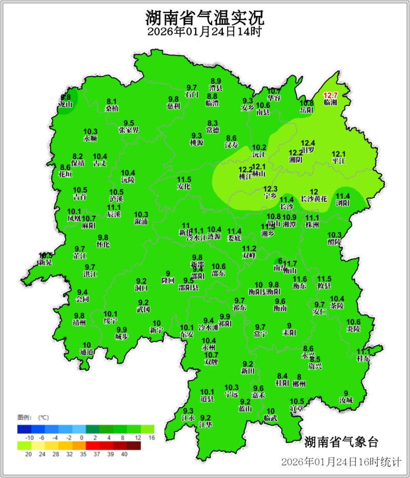 今日14时湖南各地最高气温在9℃至11℃之间。 省气象台供图 今日14时湖南各地最高气温在9℃至11℃之间。 省气象台供图