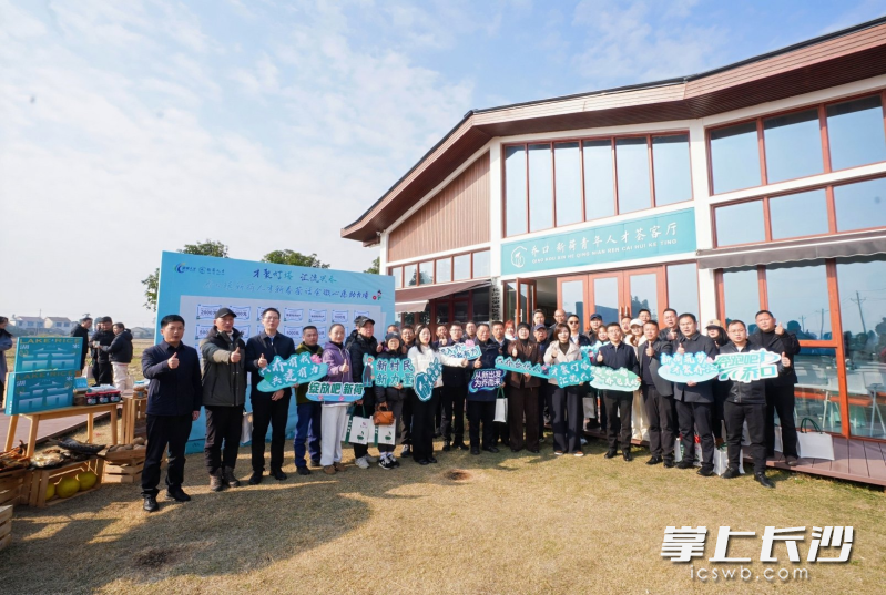 现场发布了《乔口镇“兴乔合伙人”共创计划》。照片均由乔口镇提供