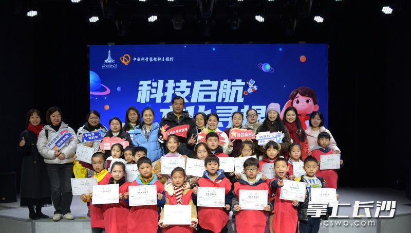 主办方为每位参与者颁发定制活动证书。