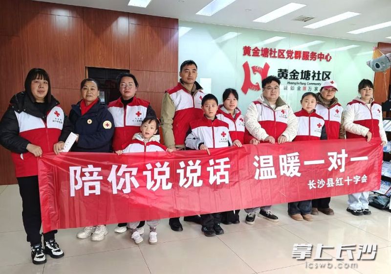 1月25日，长沙县红十字微光志愿服务队组织志愿者们，开展“陪你说说话，温暖一对一”志愿服务活动。均为长沙晚报通讯员 夏声朝  谭小勇 供图