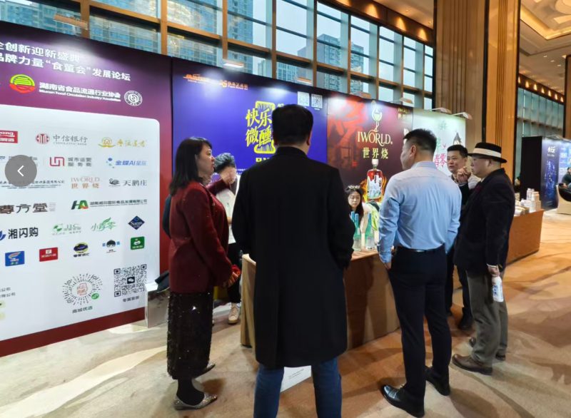 企业展位吸引消费者与嘉宾。均为主办方 供图