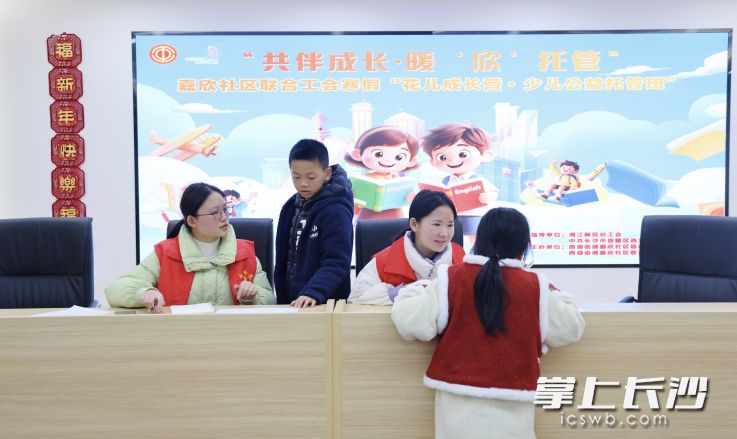 湖南湘江新区西湖街道嘉欣社区“花儿成长营”开班。志愿者老师们在耐心辅导、启发思路。