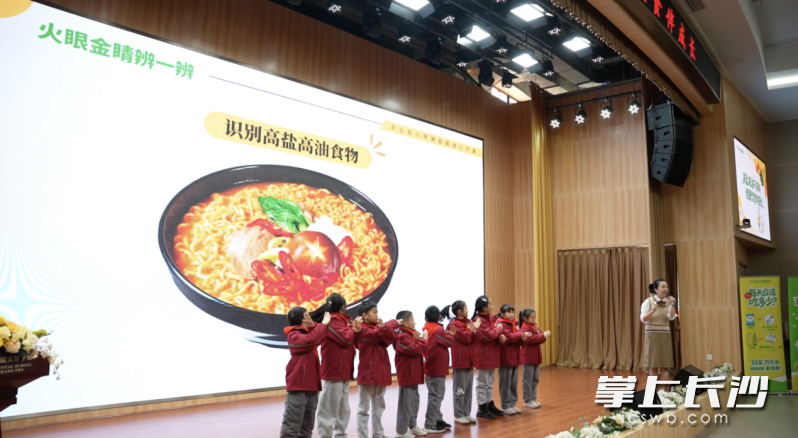 孩子们在趣味互动中提升健康素养。 孩子们在趣味互动中提升健康素养。