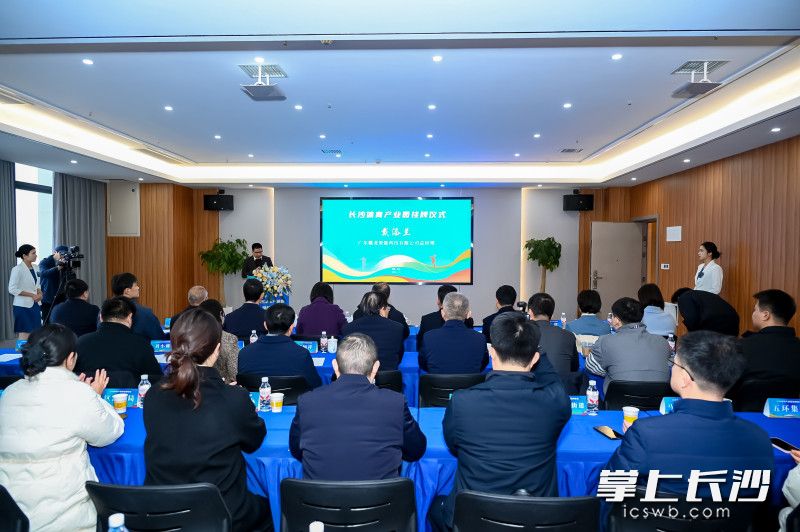 1月27日,长沙体育产业园在芙蓉区保利·中环广场正式挂牌。 均为长沙晚报全媒体记者王志伟摄 1月27日,长沙体育产业园在芙蓉区保利·中环广场正式挂牌。 均为长沙晚报全媒体记者王志伟摄