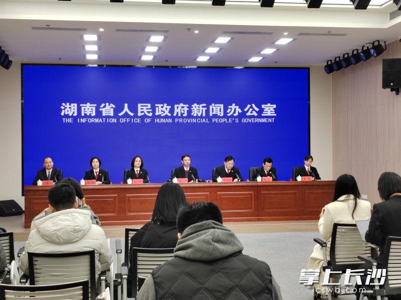 新闻发布会现场。长沙晚报全媒体记者 黄能 摄 新闻发布会现场。长沙晚报全媒体记者 黄能 摄