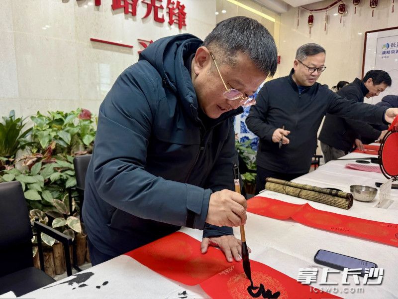 长沙市书法家协会2026年“万福迎春”暨新时代新春联“百千万”艺术工程公益活动走进长沙市交通投资控股集团有限公司总部。 市书协供图
