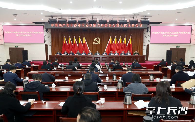 会议现场。 长沙晚报通讯员 杨威 摄