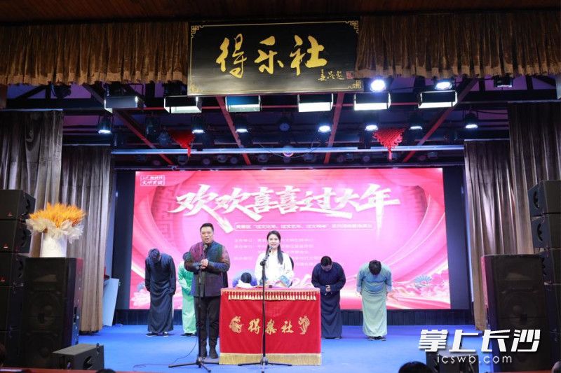 1月28日,“欢欢喜喜过大年”芙蓉区“过文化年、过文艺年、过文明年”系列活动暨“我们的节日·春节”主题活动在都正街正式启幕。 均为长沙晚报全媒体记者陈焕明、通讯员彭诚植摄 1月28日,“欢欢喜喜过大年”芙蓉区“过文化年、过文艺年、过文明年”系列活动暨“我们的节日·春节”主题活动在都正街正式启幕。 均为长沙晚报全媒体记者陈焕明、通讯员彭诚植摄