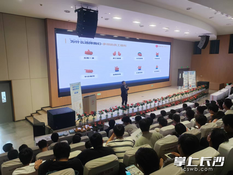海南华铁新蜂力定向班宣讲会现场。