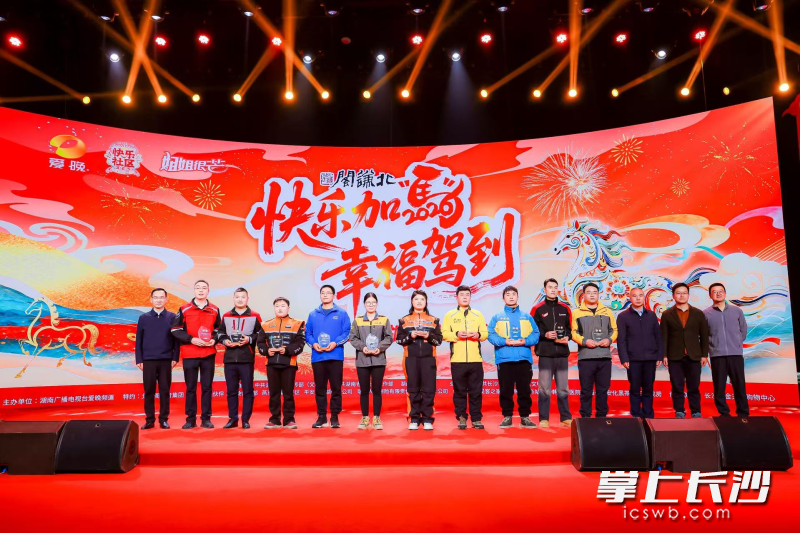 现场为“文明骑手”获得者颁奖。