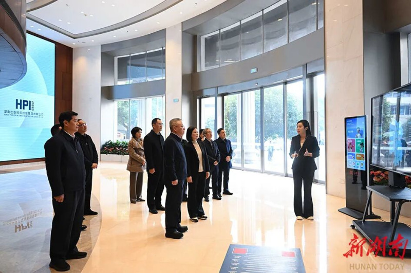 1月28日，沈晓明来到湖南出版投资控股集团有限公司调研。