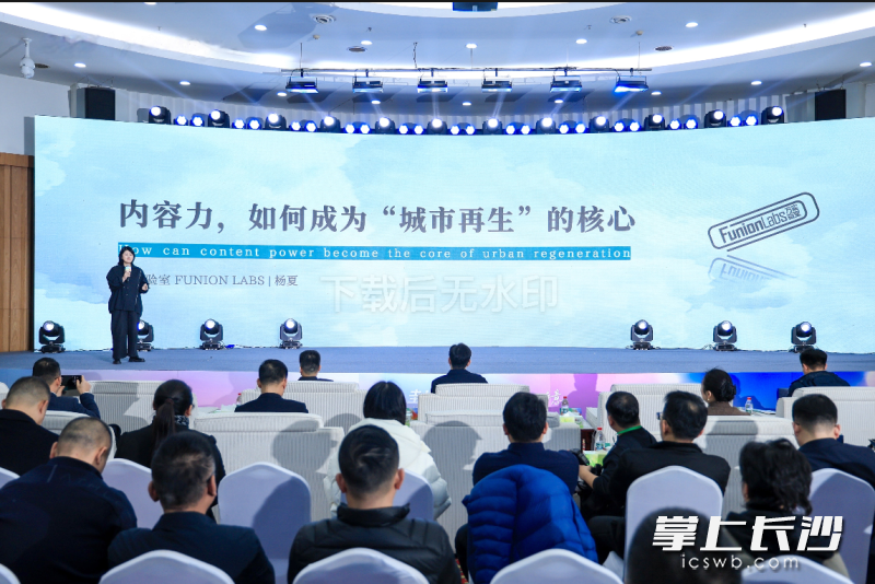 颁奖仪式上，多位来自国内商业创新前沿的嘉宾还进行了深度分享。