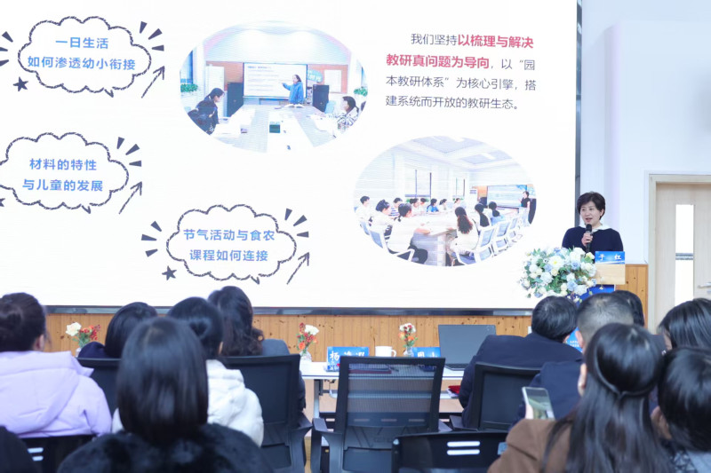 一位幼儿园负责人在分享园所典型经验。