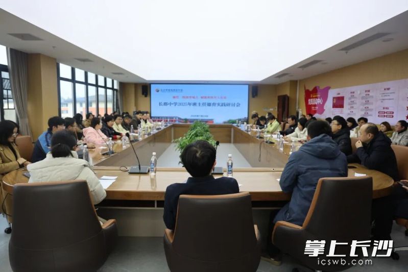 分组研讨环节，各学段、各组别代表轮番分享实战经验，将一线育人的“真办法”“巧思路”倾囊相授，碰撞出智慧火花。