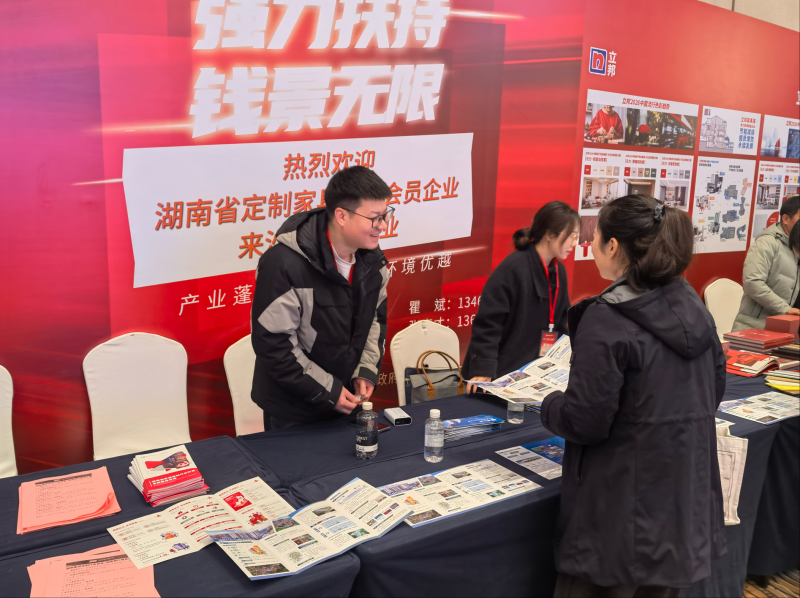 企业负责人在沙市镇招商展位前咨询有关情况。